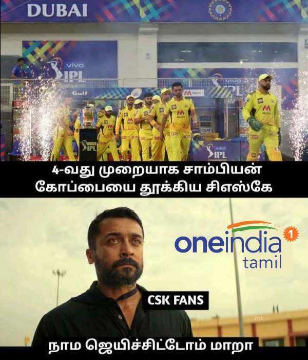 Memes on CSK winning IPL 2021 title
