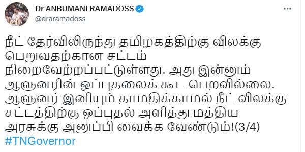 விலக்கு