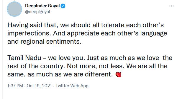 பாடம் பாடம்