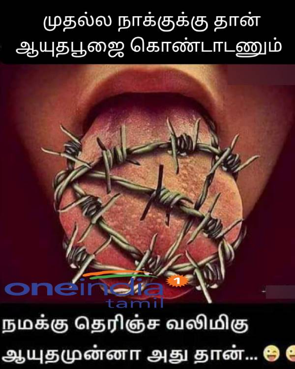 Viral memes collection on ayudha pooja