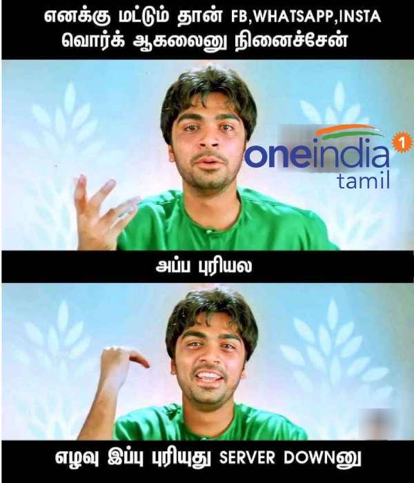 Viral memes collection on facebook, whatsapp and instagram