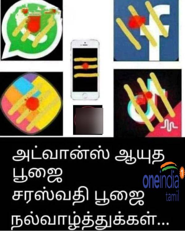 Viral memes collection on ayudha pooja