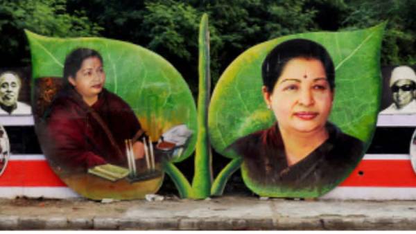 அதிமுக வெற்றி பெற முடியாது