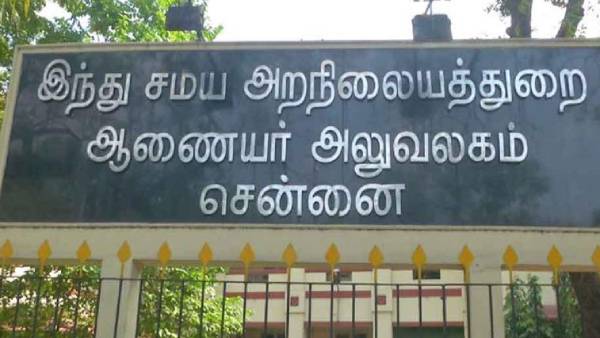 என்ன சொல்கிறது 