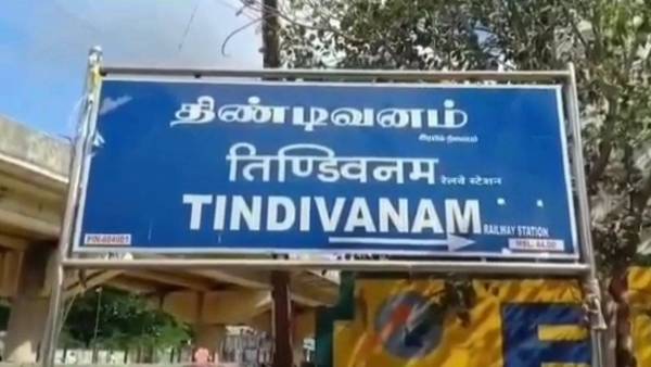 பார்சல் லாரி 