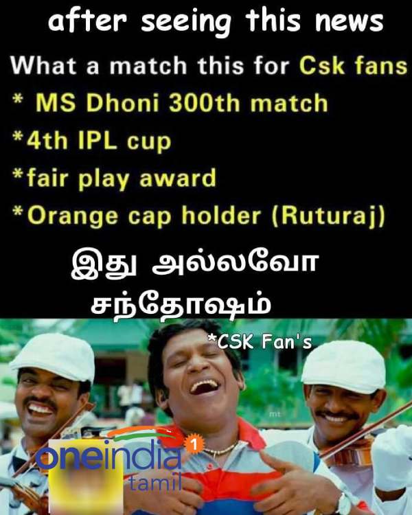 Memes on CSK winning IPL 2021 title