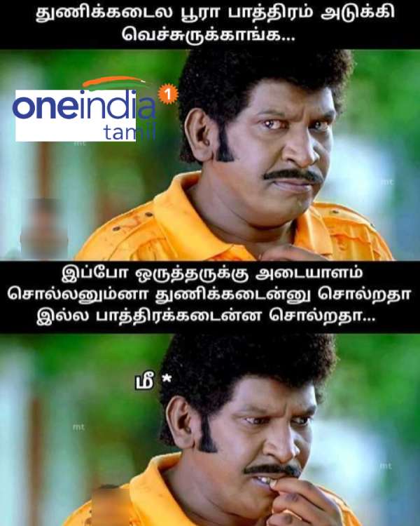 Viral memes collection Diwali shopping oct