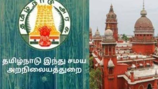 கோயில்கள் 