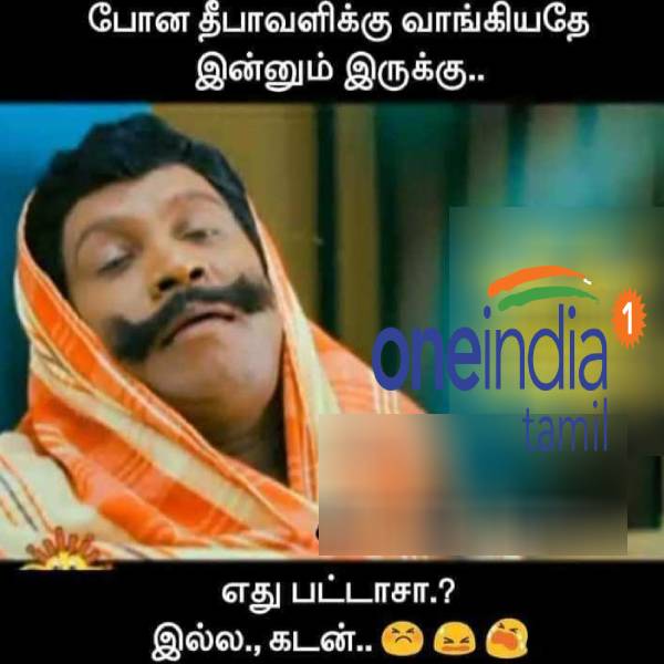 Viral memes collection on Diwali bonus