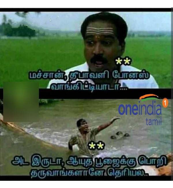 Viral memes collection on ayudha pooja