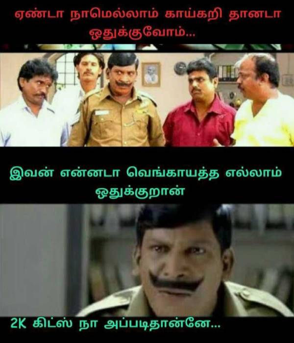 Viral memes collection on sunday special