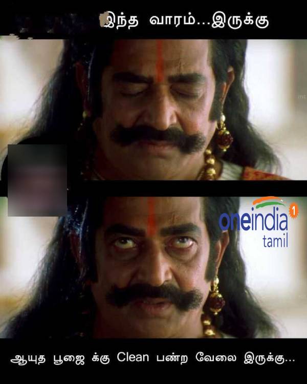Viral memes collection on ayudha pooja