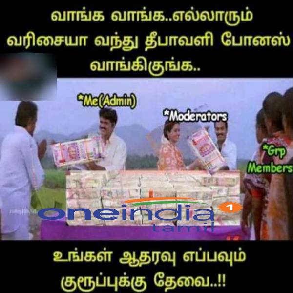 Viral memes collection on Diwali bonus