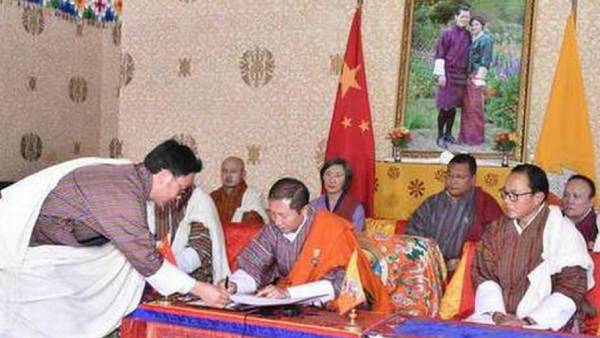 இந்தியா- பூட்டான் உறவு 