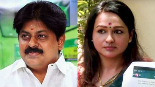 Police filed charge sheet against former minister Manikandan for allegedly cheating case Police filed charge sheet against former minister Manikandan for allegedly cheating case