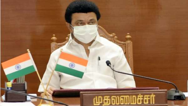 மீட்டிங் 