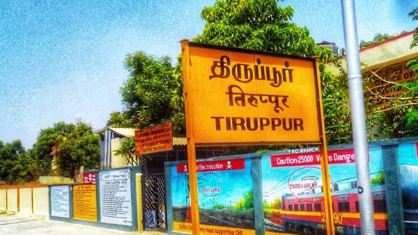  திருப்பூர் மாநகராட்சி 