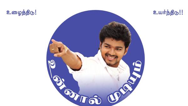 அடிப்படை பிரச்சனை 