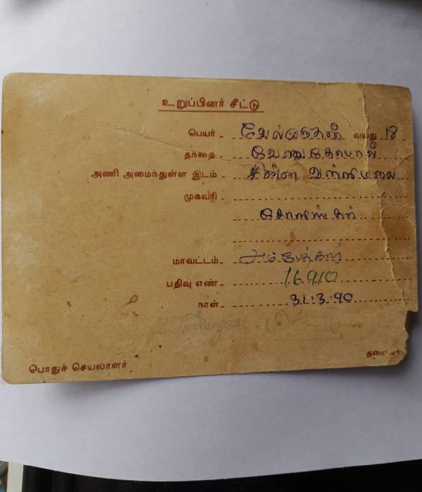 விளக்கம் 