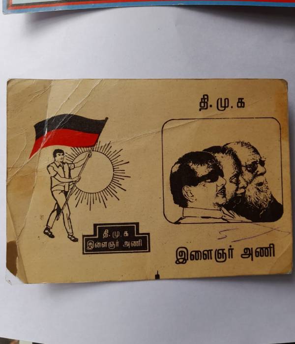 வேலூர் மாவட்டம் 