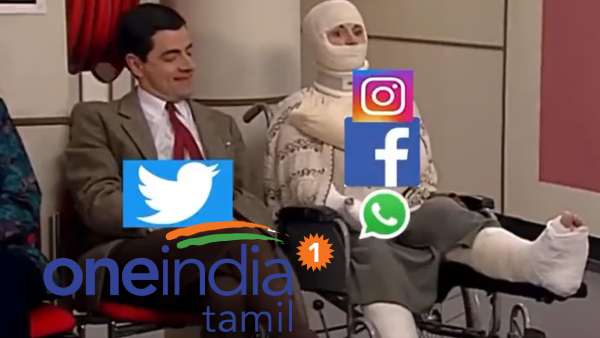 பேஸ்புக் 