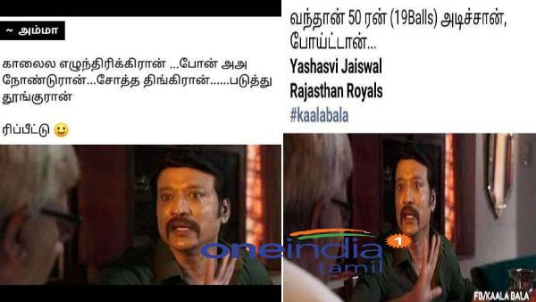 Viral memes collection on current situation