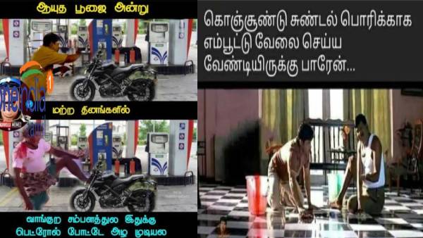 Viral memes collection on ayudha pooja holidays