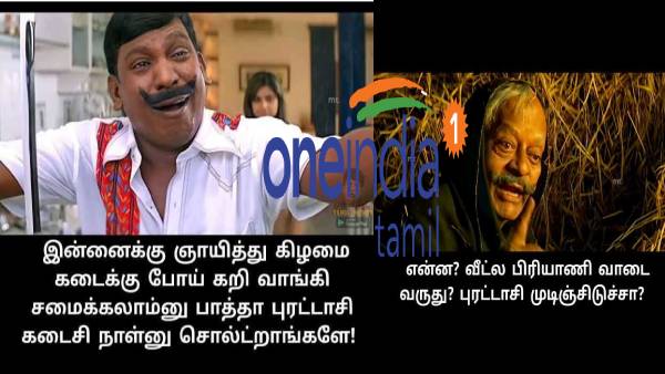 Viral memes collection on purattasi month ending