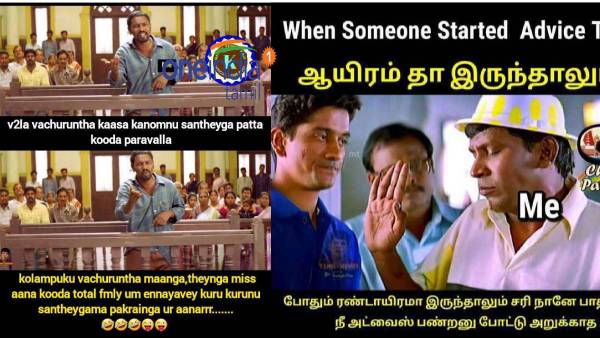 Viral memes collection on mind thoughts