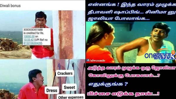 These are some jolly memes collection on Diwali shopping.