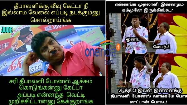 These are some jolly memes collection on Diwali expenses.