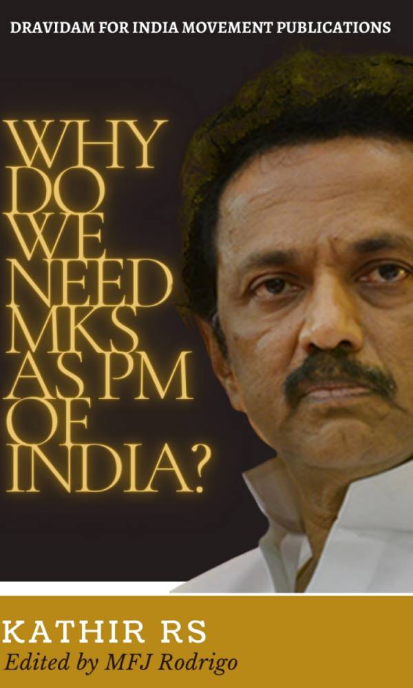 நல்ல வரவேற்பு நல்ல வரவேற்பு