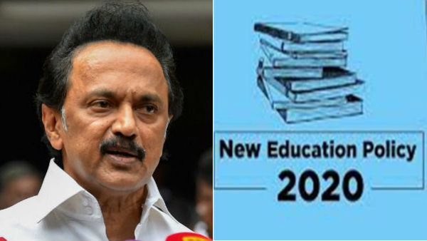  பாஜகவின் புதிய கல்விக் கொள்கை