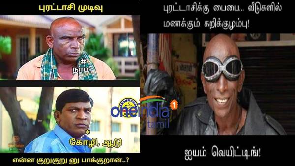 These are some jolly memes collection on purattasi month ending