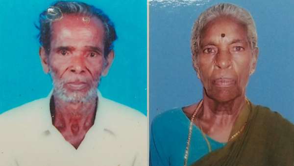 வயதான தம்பதி 