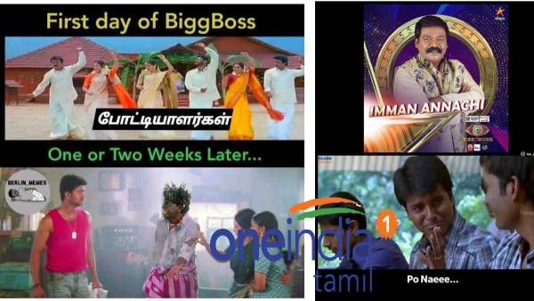 These are some jolly memes collection on Bigg boss 5 Tamil.