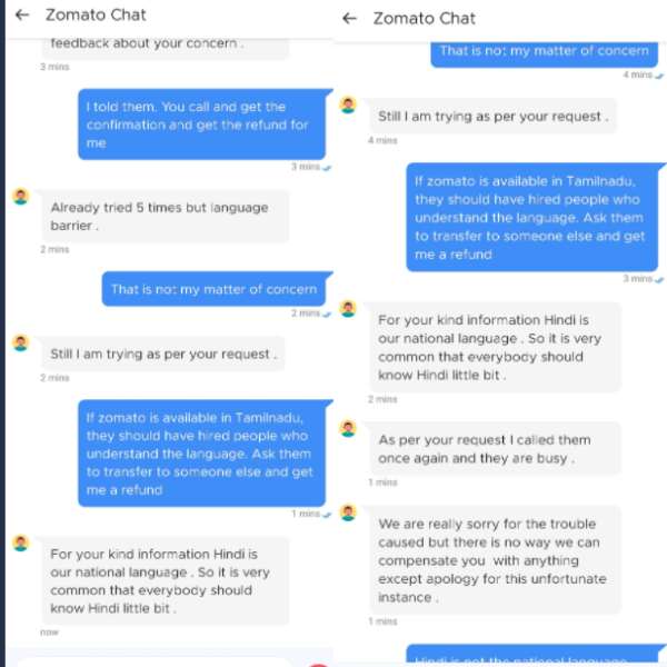 நெகட்டிவ் டிரெண்டிங் நெகட்டிவ் டிரெண்டிங்