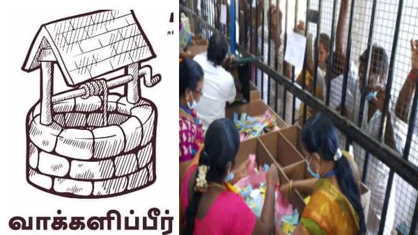உருண்டு புரண்டு