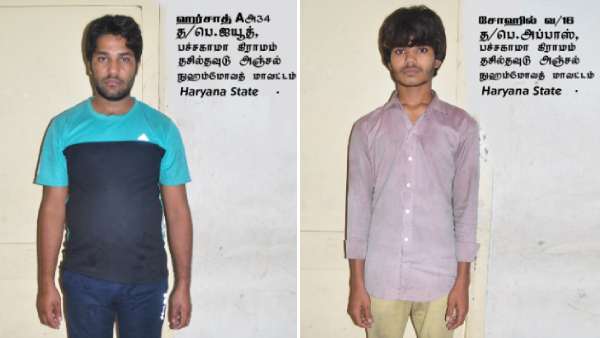 ராஜஸ்தான் லாரி 