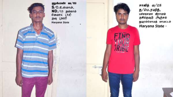 ராணிப்பேட்டை ஏடிஎம் 