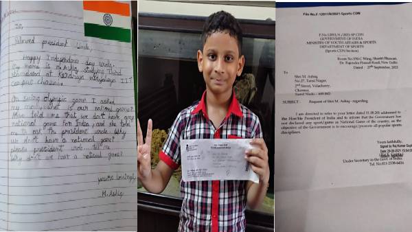 சிறுவனின் தாயார் சிறுவனின் தாயார்