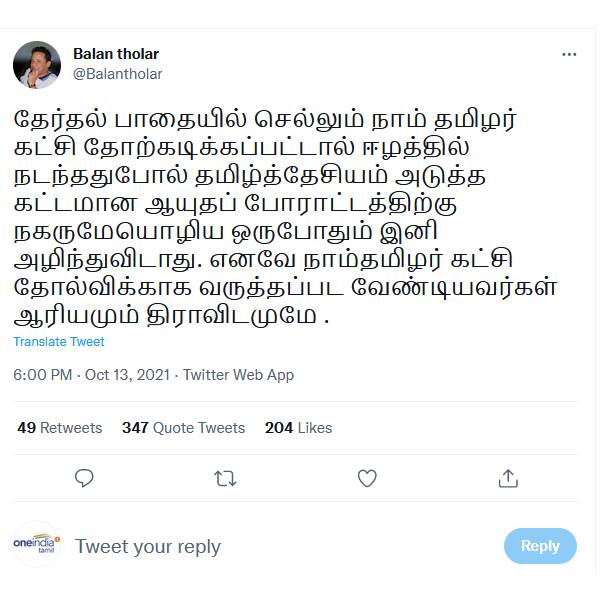  தமிழகத்தில் கைது செய்யப்பட்டவர்