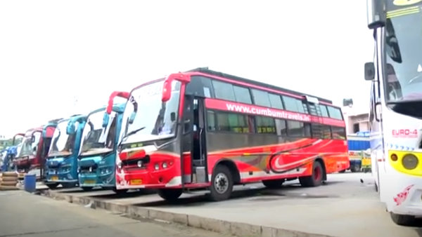 அதிக கட்டணம் 