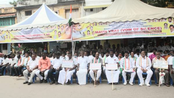 காங்கிரஸ் போராட்டம்