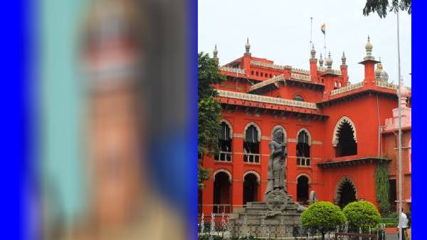  மனு தள்ளுபடி