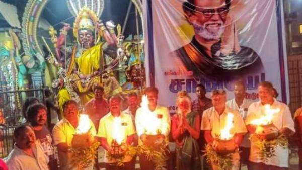 மண் சோறு சாப்பிட்டு... 