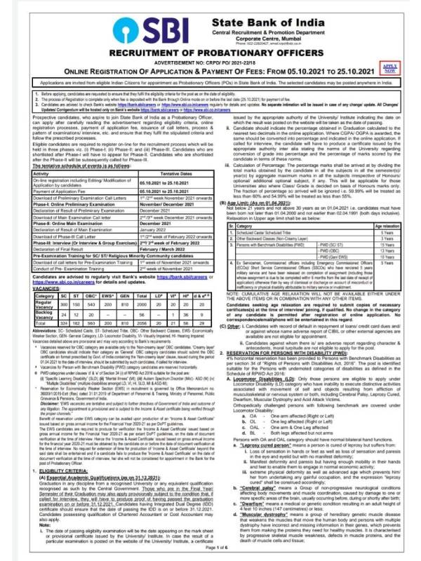 தேர்வு தகவல்கள் 