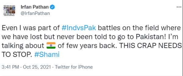 பிரபலங்கள் 