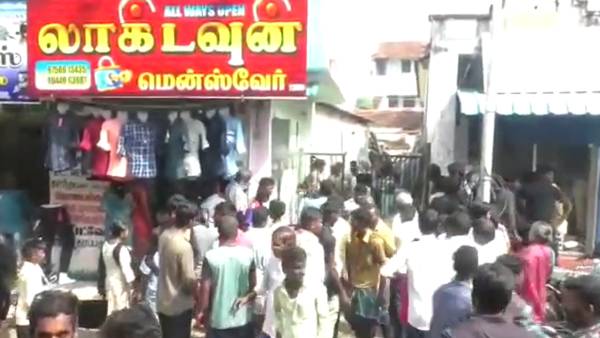 பொதுமக்கள் 