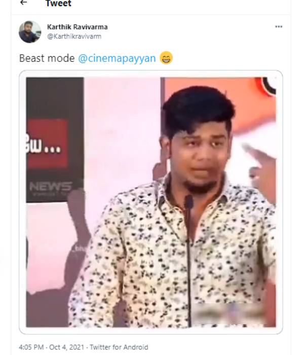 என்ன வார்த்தை சொல்லிட்டீங்க 